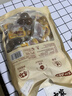 杨大爷烟熏腊味后腿腊肉四川特产飘香腊肉1斤装500g 需烹饪食用 实拍图