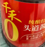 千禾纯酿红烧 酿造酱油 1.8L【0添加 特级酱油】头道上色提鲜大瓶 实拍图