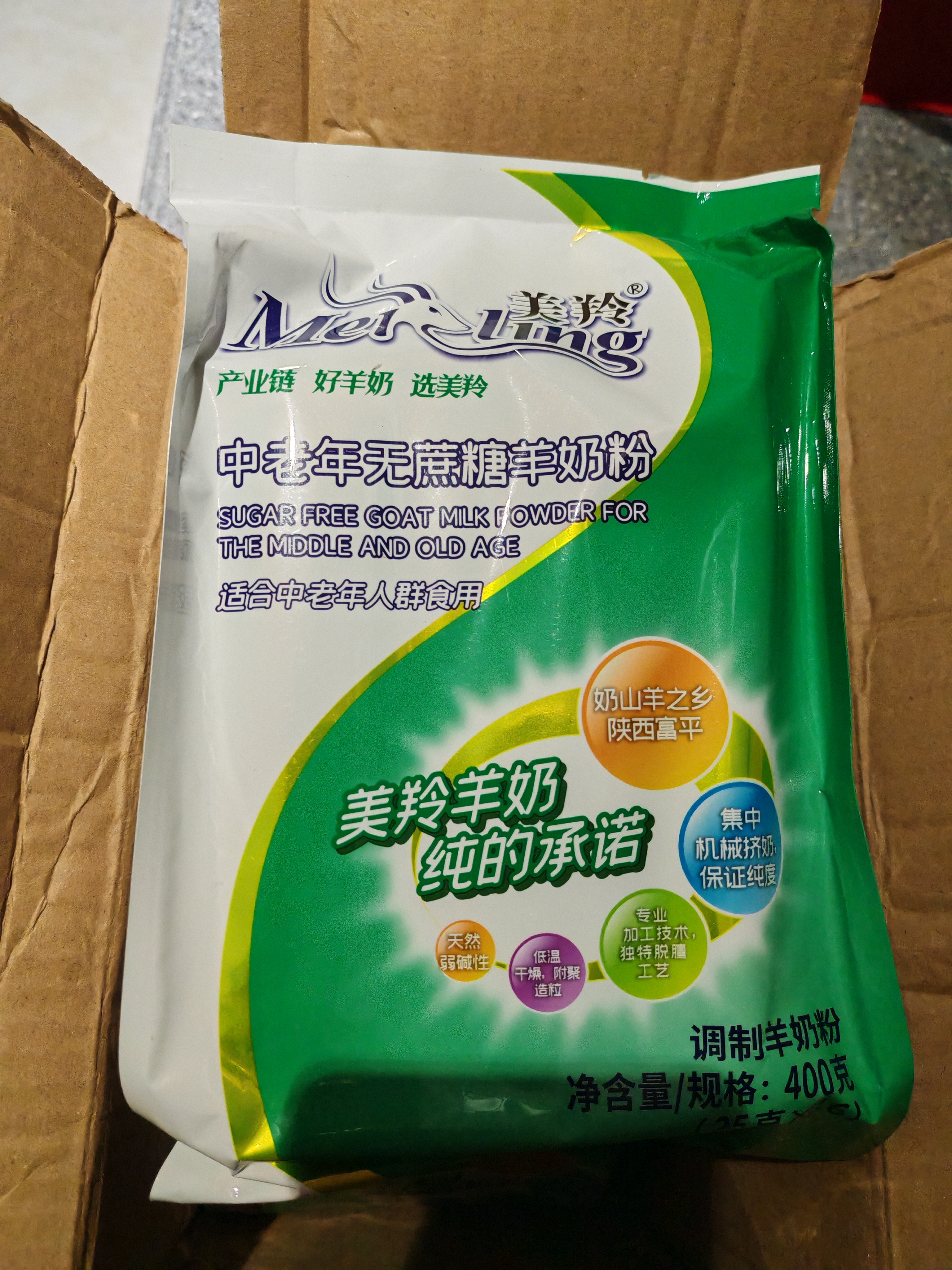 美羚中老年无蔗糖羊奶粉400克 美羚羊奶粉中老年羊奶粉老年人高钙奶粉 实拍图