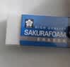 樱花（SAKURA）橡皮擦学生考试美术绘图 XRFW-100中号单块橡皮 实拍图