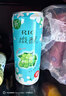 锐澳（RIO）洋酒 鸡尾酒 冰饮果酒甜酒 微醺3度小美好 330ml*8罐口味随机 实拍图