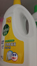 滴露（Dettol）衣物消毒液除菌柠檬3L 99.9%杀菌除螨内衣裤衣服消毒水配洗衣液 实拍图