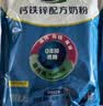 君乐宝（JUNLEBAO）益生菌奶粉高钙成人青少年中老年营养 0蔗糖奶粉800g*2听奶粉礼盒 实拍图