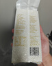 盘锦大米东北大米盘锦大米500g/袋粳米企业团购送礼500g*10 实拍图