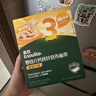 英氏婴幼儿面条番茄牛肉味200g 宝宝辅食儿童早餐线面婴儿面条10月+ 实拍图
