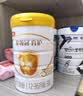伊利金领冠育护3段960g克幼儿配方奶粉三段（1-3岁适用）900g加量 1罐960g （入会送1000积分） 实拍图