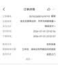 沁园家用净水器双子芯1200Gpro 厨房台下8年RO反渗透过滤器1400G初始流速体验直饮净饮一体机UR-S61296 实拍图