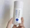 芳珂（FANCL）明星组合套装（速净卸妆油120ml+倍护防晒露60ml）七夕情人节礼物 实拍图