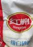 红棉调味白砂糖面包烘焙点心厨房调味碳法白糖 100g 实拍图