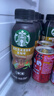 星巴克（Starbucks）派克市场即饮咖啡黑咖啡0糖0脂肪瓶装咖啡饮料 270ml*15瓶整箱装 实拍图