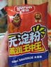雨润王中王火腿肠 零食香肠 速食烧烤早餐食材泡面伙伴 经典优级王中王224g 实拍图