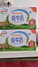 伊利纯牛奶250ml*24盒 优质乳蛋白早餐奶 5月产 实拍图