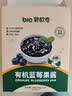 碧欧奇有机蓝莓果酱150g 儿童调味零食无添加防腐剂送宝宝辅食谱 实拍图