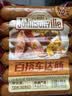 百搭车达肠720g 720g 实拍图