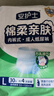 安护士棉柔亲肤成人拉拉裤L120片臀围95-120cm内裤型纸尿裤老年人尿不湿 实拍图