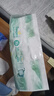 帮宝适夏季超薄超吸新清新帮纸尿裤XL38透气新生儿婴儿尿不湿尿裤 实拍图