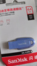 闪迪（SanDisk）64GB USB3.2 U盘 CZ550紫色 安全加密 数据恢复 学习电脑办公投标 小巧便携 车载 大容量优盘 实拍图