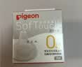 贝亲（Pigeon）自然实感第3代启衔奶嘴 宽口径奶嘴 SS号-1只装 0个月以上 BA129 实拍图