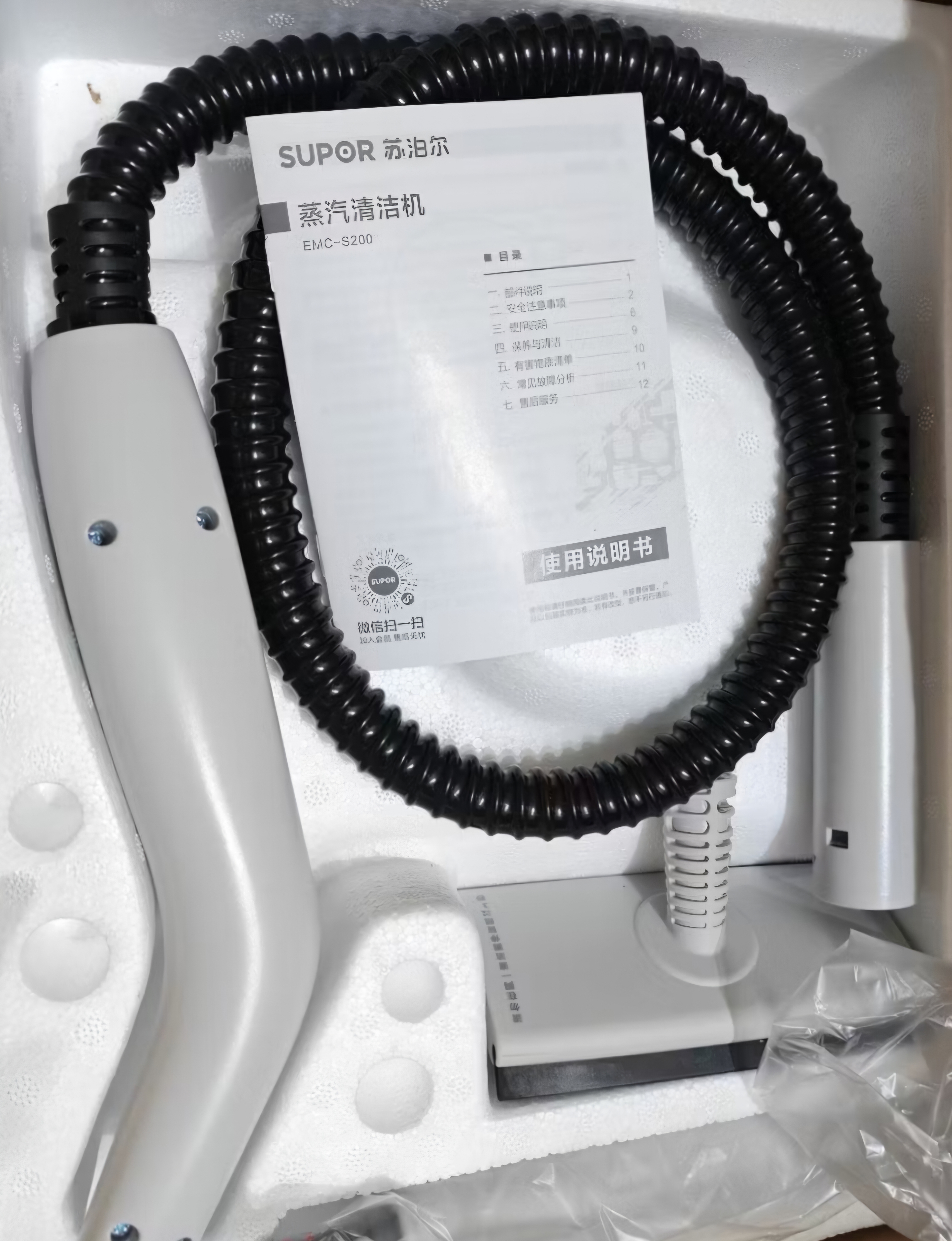 苏泊尔蒸汽清洁机家用去油污厨房油烟机空调地毯沙发窗帘深层清洁多功能一体清洗机EMC-S100中秋节礼物 【旗舰款】100°高温大蒸汽 S100 实拍图