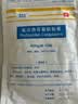 【原研进口】泽普思 氟比洛芬凝胶贴膏40mg*6贴 3盒装 实拍图