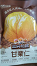 三只松鼠板栗仁40g*11袋无壳即食软糯香甜优质甘栗仁休闲零食坚果炒货 实拍图