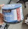 爱国者（aigo）DVD+R 炫彩系列 空白光盘/刻录盘 16速4.7GB 桶装50片 实拍图