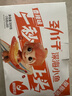 劲仔【王俊凯推荐】深海小鱼 香辣味 300g/盒 20包  鱼仔鱼干海味零食 实拍图