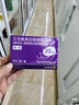 【原研药】耐信 艾司奥美拉唑镁肠溶片 20mg*7片/盒 6盒装 实拍图