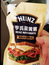 亨氏（Heinz）沙拉酱 蛋黄沙拉酱 点蘸蔬菜水果沙拉酱200g袋装 实拍图