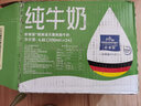 欧德堡（Oldenburger）3.5g蛋白 0脂肪脱脂纯牛奶200ml*24盒 家庭用奶 轻断食零负担 实拍图