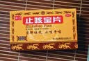 【3盒装】特一止咳宝片 0.35克/片*12片/板*4板  宣肺益肺止咳祛痰平喘 换季流感 咳嗽药 呼吸系统用药 实拍图