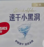 好奇（Huggies）金装小黑洞拉拉裤L124片(9-14kg)尿不湿【速干不易红】 实拍图