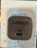 ANKER安克20W冰点充 苹果17充电器type-c快充usb pd氮化镓适用iPhone16promax15/14/13手机iPad插头 粉 实拍图