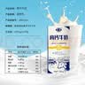 石埠 乳业高钙牛奶整箱特批高钙儿童学生钙营养成长早餐奶 200ml*15盒装*1提 实拍图