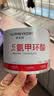 华美科 HURMEVKOR氨甲环酸精华液医黄褐祛斑美白次抛精华液淡斑精华传明酸5%精华液 实拍图