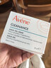 雅漾（Avene）控油净肤保湿凝露50ml 油皮控油改善毛孔清爽乳液面霜男女七夕 实拍图