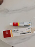 马应龙尿素乳膏10%20g/盒 尿素软膏尿素霜医用尿素乳膏手脚干裂干燥手足皲裂脚后跟干裂膏角化型脚气 实拍图