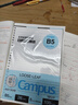 国誉（KOKUYO）【热门商品】日本活页本B5横线替芯纸Campus原纸方格活页纸活页本内芯A5活页芯学生笔记本本子文具 【B5】横线100张 实拍图
