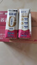 蒙牛新养道无乳糖脱脂牛奶 250ml*12盒 好吸收0脂肪 实拍图