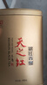 天之红红茶茶叶祁红香螺安徽祁门红茶新茶特级180g自己喝高品质口粮茶 实拍图