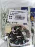 云山半 紫菜虾皮汤60g*2袋 20小包 裙带菜速食冲泡汤料包 低脂肪高蛋白 实拍图