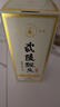 武陵酒 经典飘香53度酱香型高度白酒 纯粮酿造 自饮送礼 湖南名酒 53度 500mL 2瓶 （第三代 配礼袋） 实拍图
