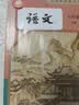 【2026秋季适用】新华书店正版 八年级上册 语数英政史地生物 全套课本 版本齐全 初中 教科书 学生课堂用书 人民教育出版社 语文（人教版） 实拍图