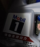 美孚（Mobil）全合成汽机油5W-40 SP级4L美孚1号极光银汽车保养京东养车自营 实拍图