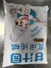 甘汁园食用纯碱1kg去污烘焙原料食用碱碱面食品级专用无添加凉粉制作 实拍图