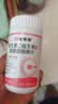21金维他 维生素C+E烟酰胺咀嚼片 3瓶装  复合多种烟酸男女通用 实拍图