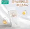 全棉时代乳霜洗脸巾60抽/包*12加厚悬挂式100%纯棉柔巾一次性面巾20*20CM 实拍图
