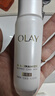 玉兰油（OLAY）全新水光小白瓶75ml美白精华液提亮护肤品礼盒七夕情人节礼物孙千 实拍图