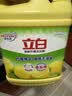 立白清新柠檬洗洁精大桶1.5kg 除味去油腥餐具净洗涤灵洗碗液随机发货 实拍图