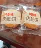 百草味肉松饼1000g早餐面包蛋糕代餐糕点点心休闲零食饼干小吃团购 实拍图